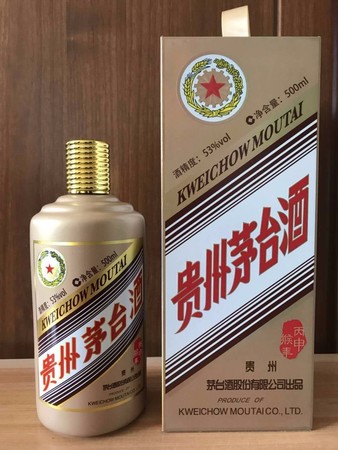 40年红星茅台酒价格查询(红星茅台酒价格表)