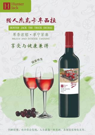 为什么喜欢吃葡萄酒(为什么喜欢喝葡萄酒)