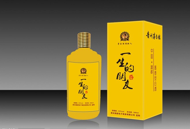 壮典福酒多少钱一瓶(福酒多少钱一瓶500ml)