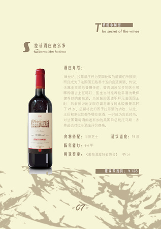 2015年以内葡萄酒书籍(葡萄酒书籍推荐)