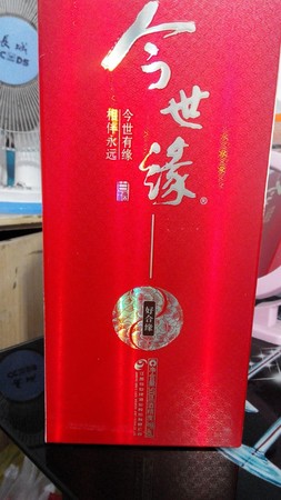 今世缘k5酒价格表(今世缘酒k5多少钱一瓶)