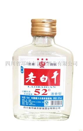 衡水衡泰老白干价格52(衡水衡泰老白干价格表)