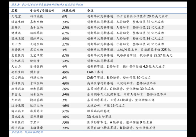 董酒价格及图片官网(董酒官方网站)