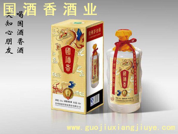 茅台镇洞藏老坛酒是真的么(茅台镇洞藏酒是真的吗)