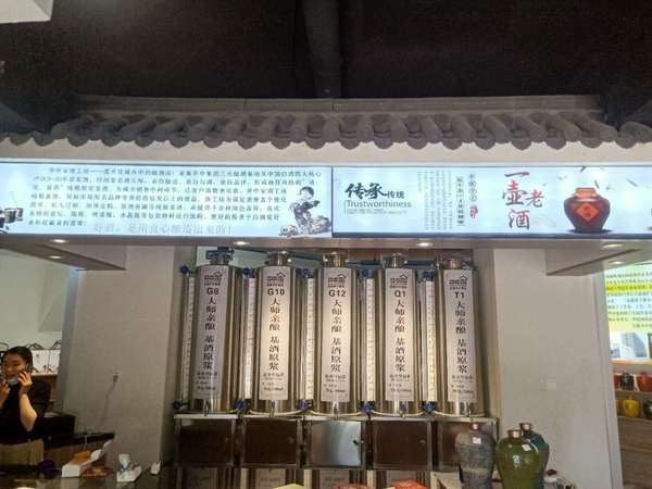 井中家酒价格(皇家井酒价格)