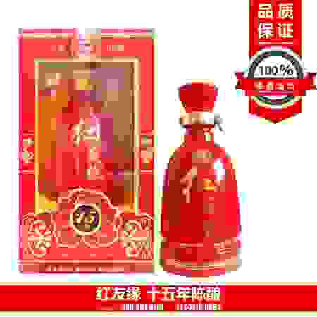 红友缘酒价格50度(红友缘酒的价格)