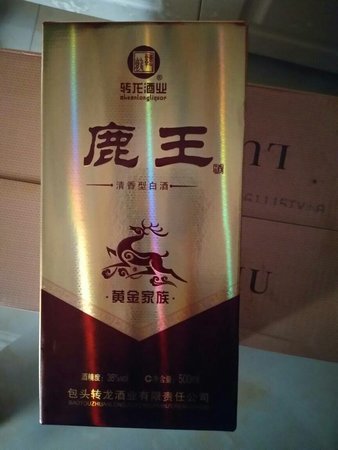 宝神功酒多少钱一瓶(神仙酒多少钱一瓶)