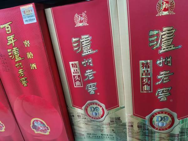 泸州老窖非卖品价格(泸州老窖非卖品价格表)