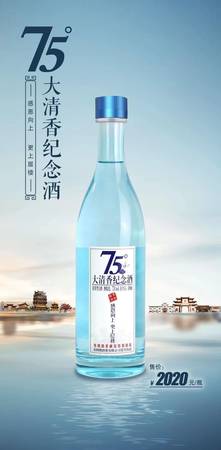 八四年的黄鹤楼酒价格(80年代黄鹤楼酒价格表和图片)