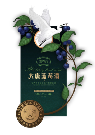 蓝莓酒什么牌子的好(蓝莓酒哪个品牌最好)