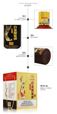 贵州茅台镇贵宾品鉴52度(贵州茅台镇贵宾品鉴酒52度)