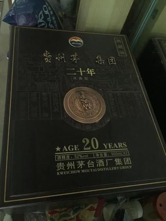 一品天下茅台酒价格表(一品天下茅台酒价格表 2001年)