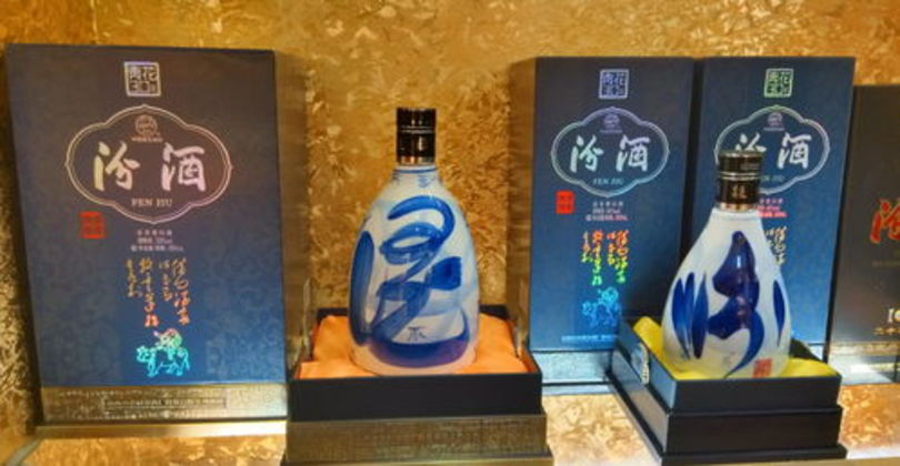 古井亭97年汾酒价格(1997年汾酒值多少钱)