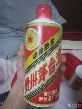 1986年茅台酒的鉴定(86年茅台酒真假鉴别方法图)