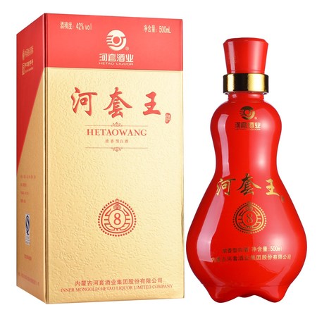 河套情酒价格(河套酒价格表)