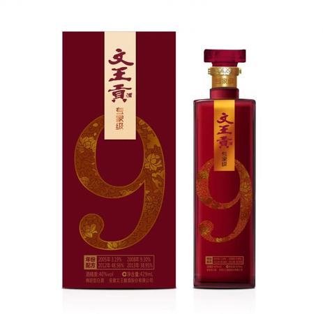 临泉县的42度文王贡价格(文王贡酒42度价格)