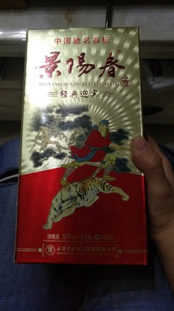 小老虎酒多少钱(小老虎酒多少钱)