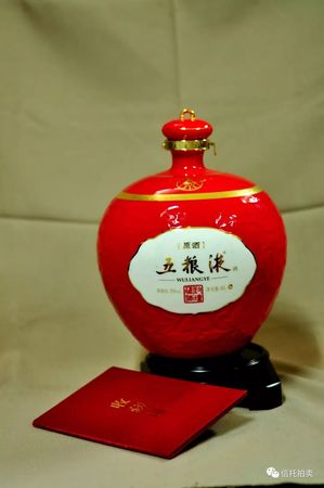 五粮液本色原酒加盟(白酒五粮液加盟)