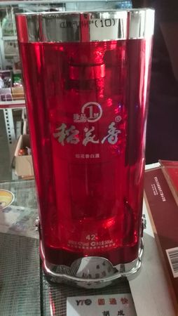 稻花香珍品38度价格表(稻花香珍品一号38度价格)