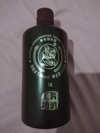 台酱坊酒多少钱一瓶(易酱坊酒多少钱一瓶)