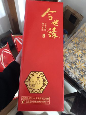 今世缘人缘多少钱(今世缘吉缘)