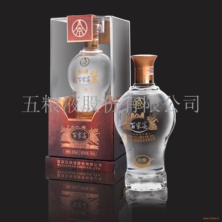 宜宾五粮液珍酿价格(宜宾五粮液珍酿52度价格表)