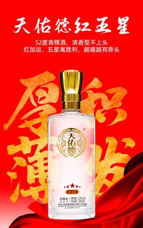 龙盛德青稞酒52价格(龙盛德青稞酒52度价钱)