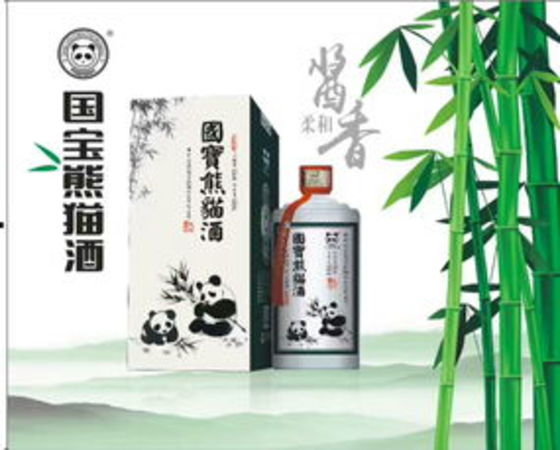 贵州国宝酒怎么样(贵州国珍酒怎么样)