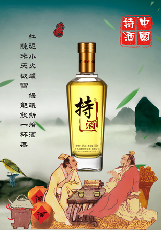 酎酒是什么意思(酎酒是什么意思啊酎进去)