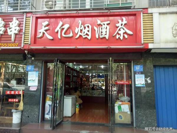 烟酒店搞什么活动吸引顾客(搞什么活动能吸引顾客)