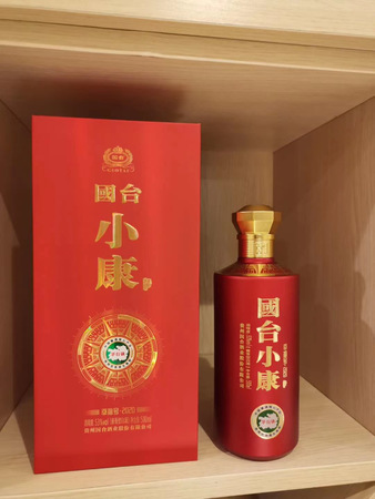 国礼50酒多少钱(中华国礼酒多少钱一瓶)