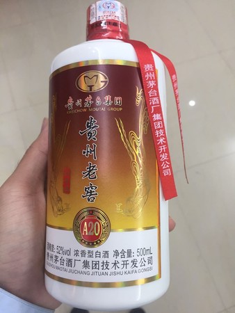 葛窖酒多少钱一瓶(华窖酒多少钱一瓶)