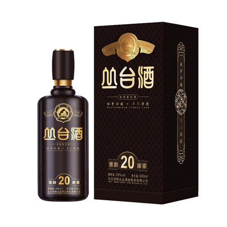 高炉美酒20年42度多少钱一瓶(高炉酒42度多少钱)