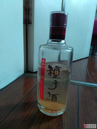 种子祥和酒价格(祥和种子酒价格及图片)