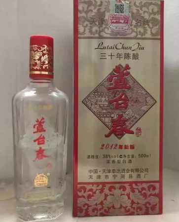 芦台春20年秘酿多少钱(芦台春20年秘酿多少钱一瓶)