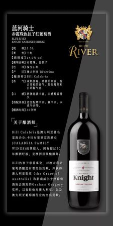 中世纪骑士年轻红葡萄酒2012(中世纪骑士年轻红葡萄酒价格)