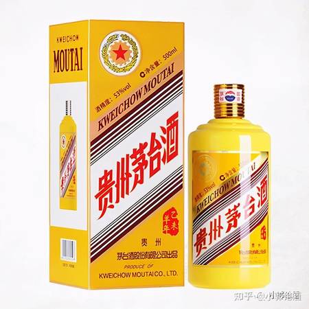 茅台羊年纪念酒价格表(茅台生肖羊年纪念酒价格表)