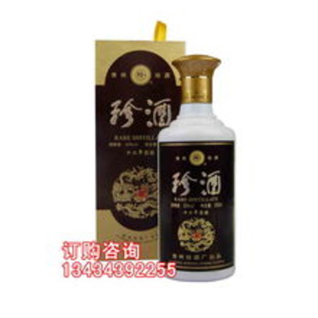 2009年珍酒价格(2009年珍酒价格多少钱)