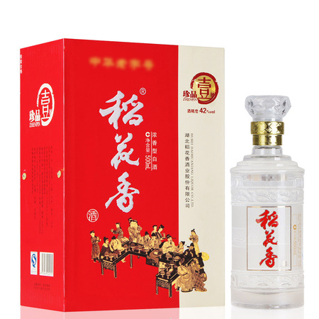 稻花香白酒珍品二号(稻花香白酒珍品二号42度)