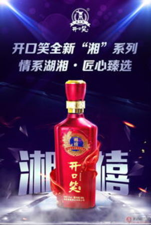 湖南白酒招商(白酒招商网)