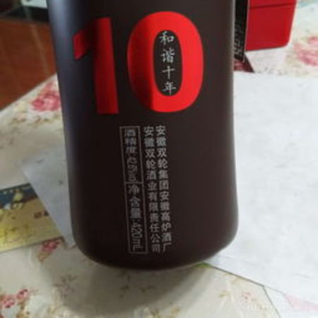 16年高炉家酒价格(16年高炉家酒价格表)