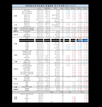 景芝52度价格表(景芝52度价格)