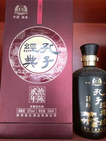 孔子酒40度酒价格表(孔子论语酒价格表)