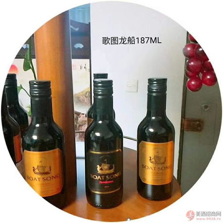 百船酒业待遇怎么样(南船酒业)