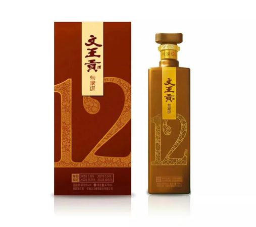 42度文王贡酒多少钱一瓶(文王贡酒42度多少钱一瓶)