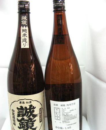 日本盛清酒价格(日本盛清酒多少钱)