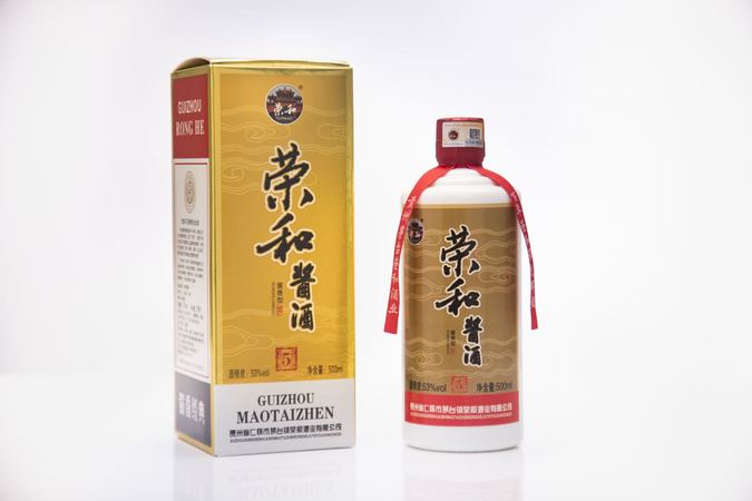 茅台镇荣和酒业怎么样(茅台镇荣和酒业怎么样?)