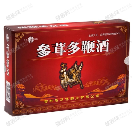 茸鞭宝酒价格(茸鞭酒多少钱一盒)