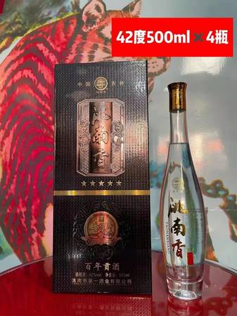 洮南香富贵人生42度酒价格表(洮南香酒所有42度价格)