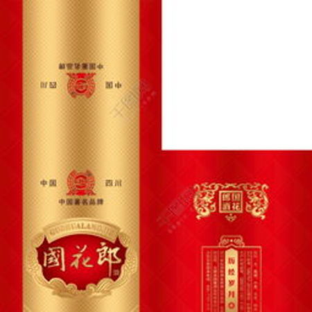 国花郎酒洞藏价格表(洞藏郎酒50度价格表)